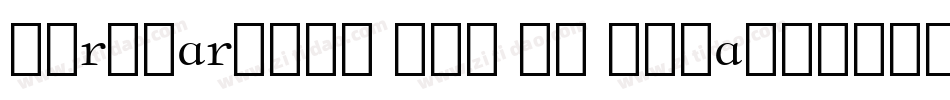 BernhardMod OSF BT Roman字体转换